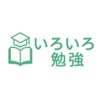 自己紹介